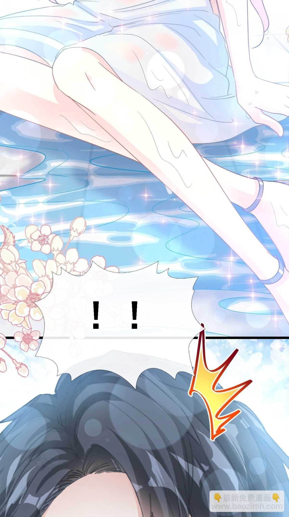 霸道總裁輕點愛 - 第56話 嚴瑟瑟背後的男人 - 3