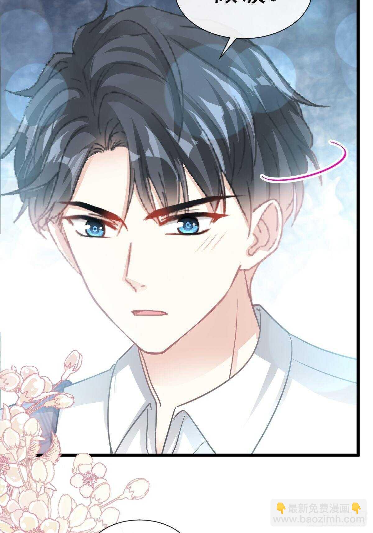 霸道總裁輕點愛 - 第56話 嚴瑟瑟背後的男人 - 3