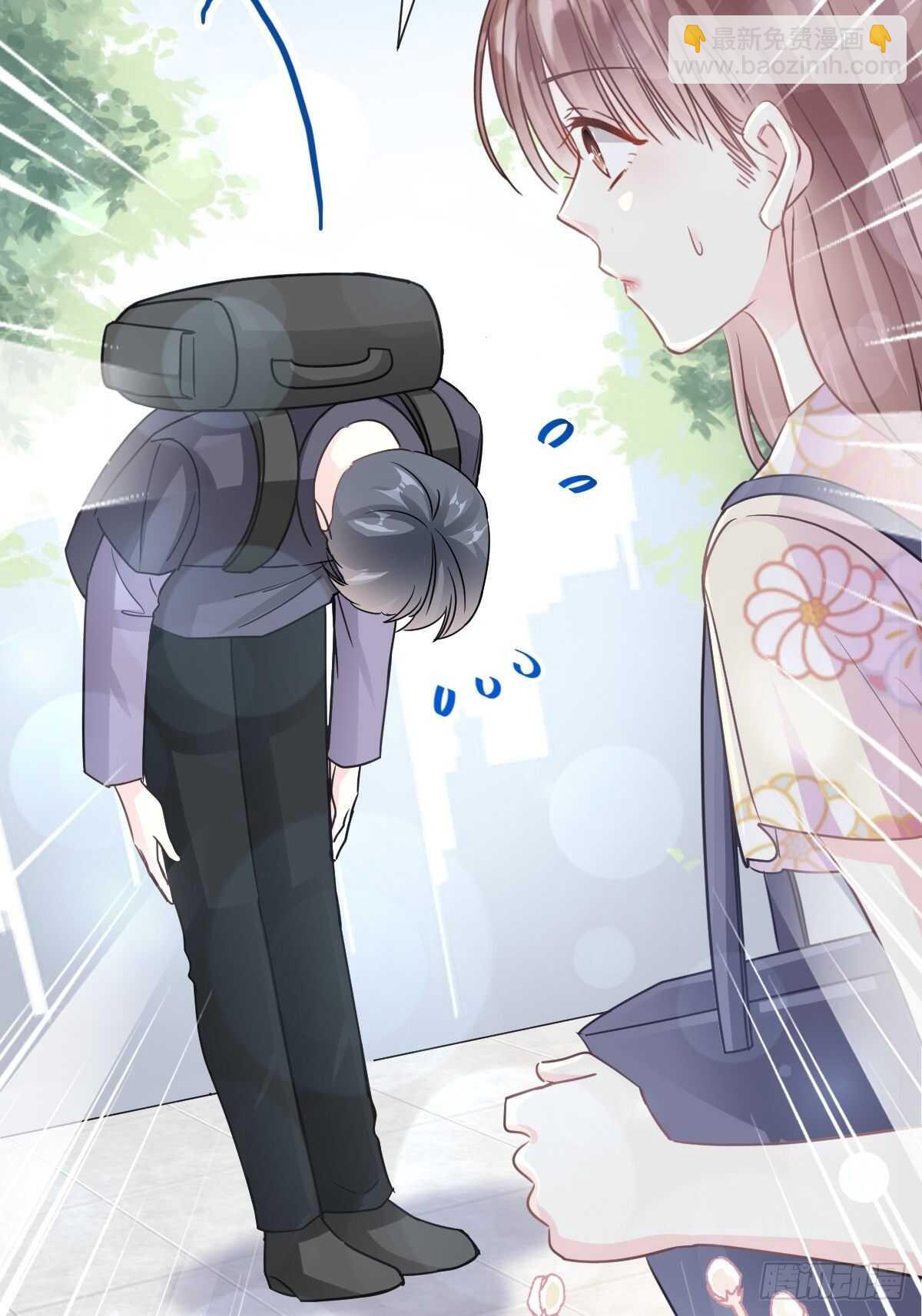 霸道總裁輕點愛 - 第58話 讓你愛上我 - 4