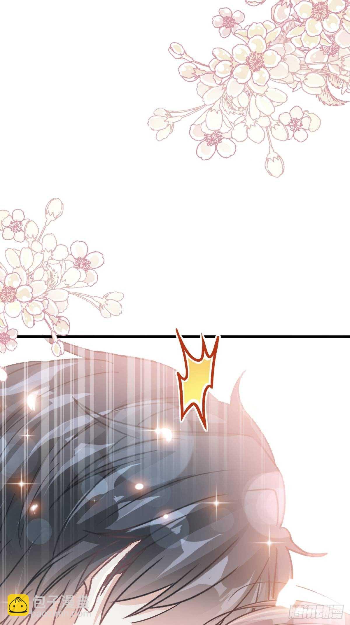 霸道總裁輕點愛 - 第58話 讓你愛上我 - 4