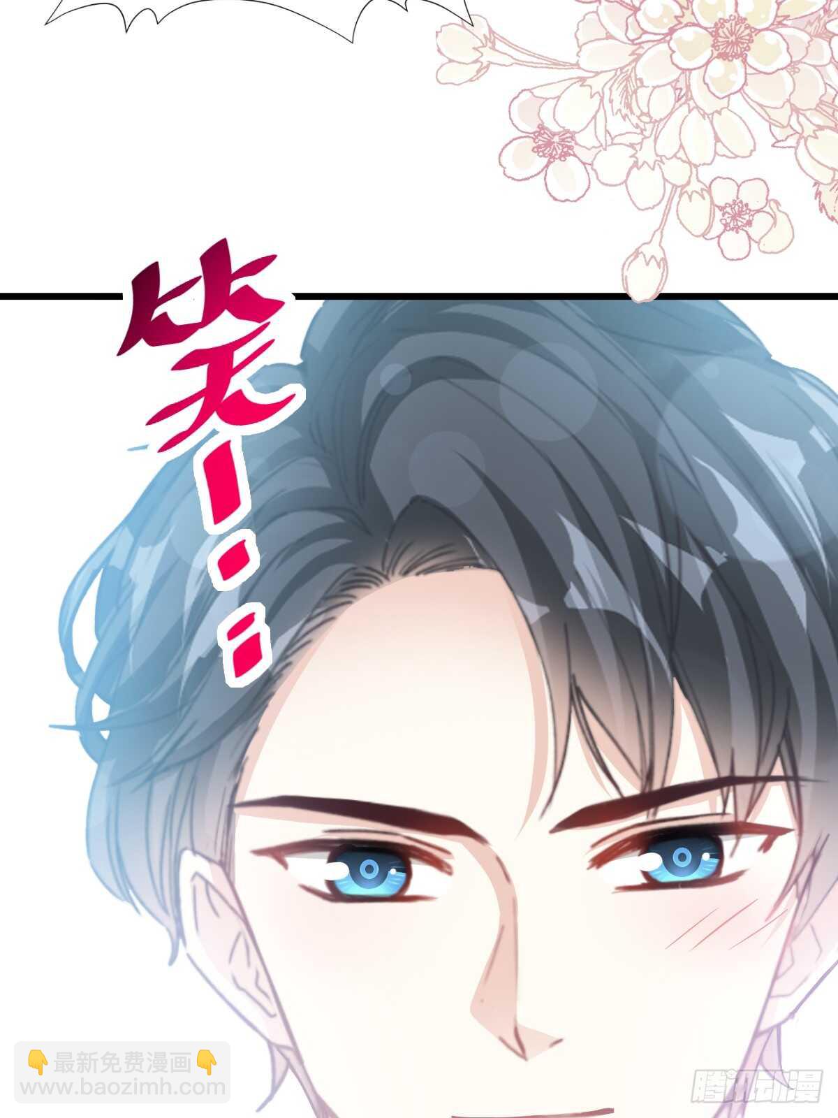 霸道總裁輕點愛 - 第60回 男人的嘴騙人的鬼(1/2) - 1