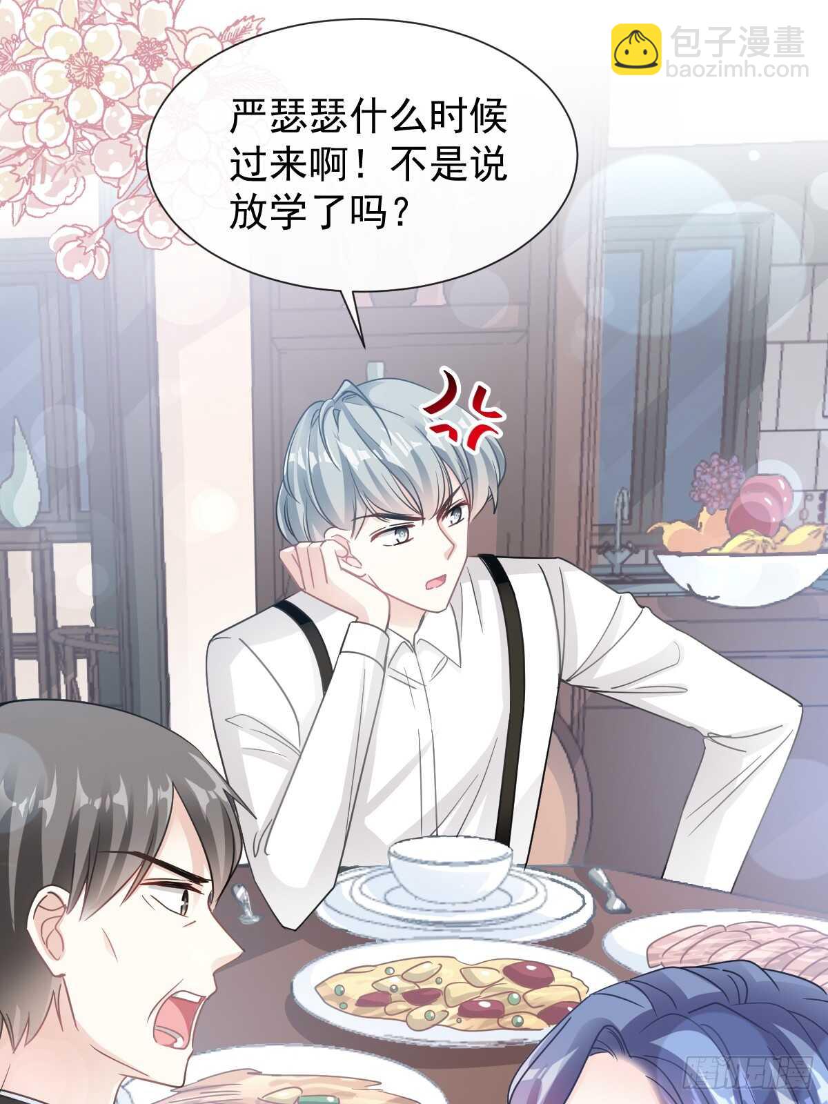 霸道總裁輕點愛 - 第60回 男人的嘴騙人的鬼(1/2) - 1