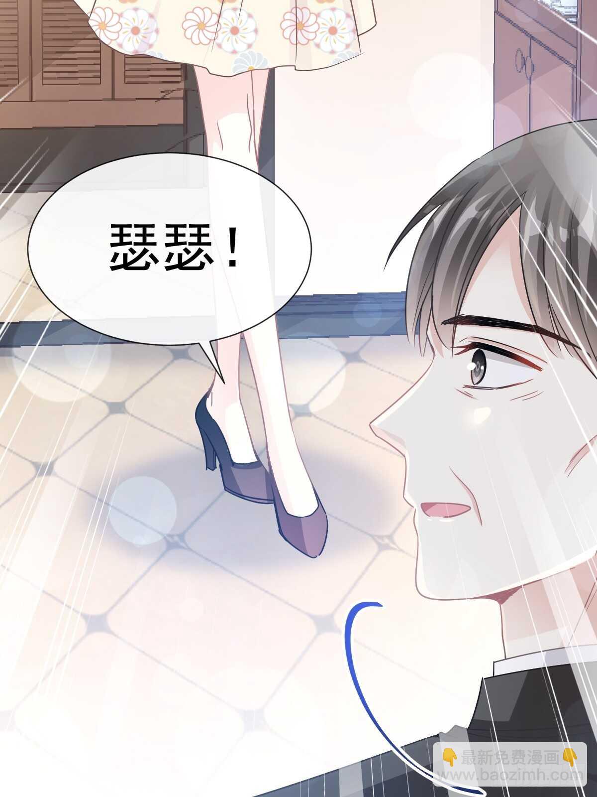 霸道總裁輕點愛 - 第60回 男人的嘴騙人的鬼(1/2) - 5