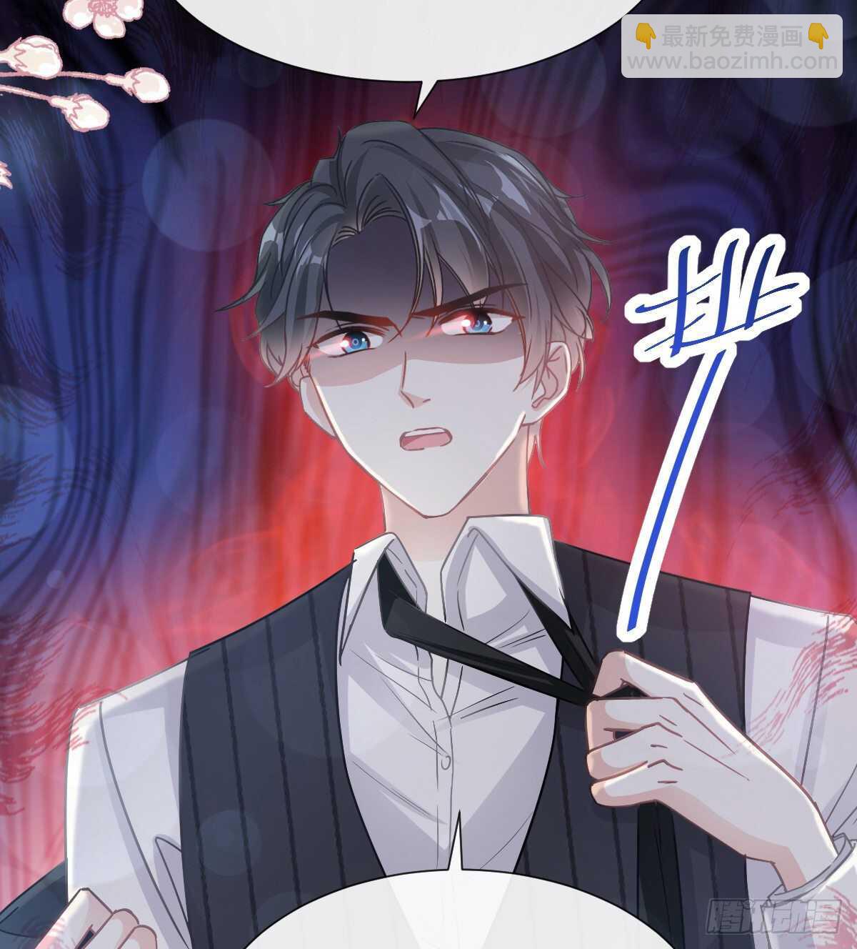 霸道總裁輕點愛 - 第62話 親到我滿意爲止(1/2) - 4