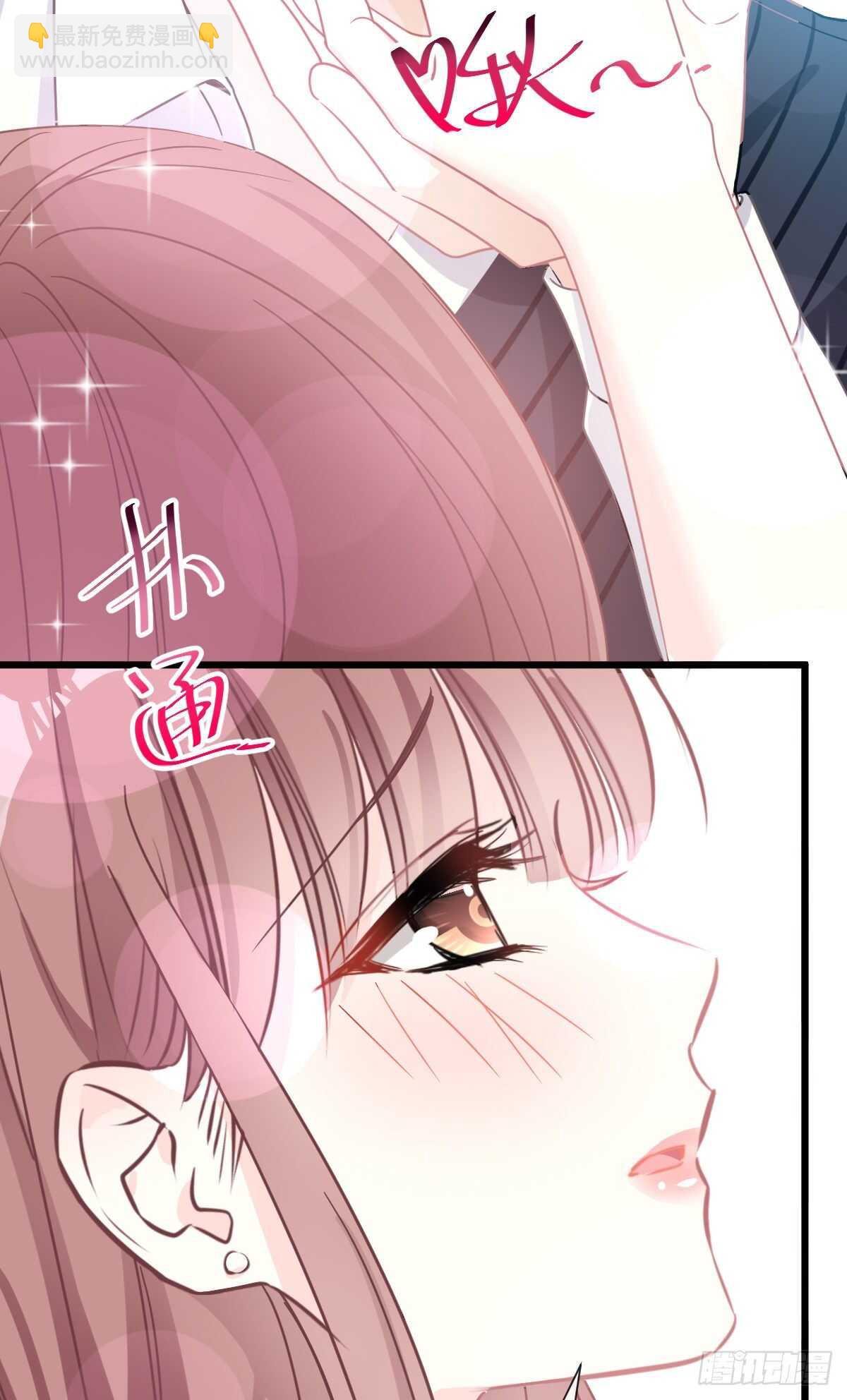 霸道總裁輕點愛 - 第62話 親到我滿意爲止(1/2) - 2