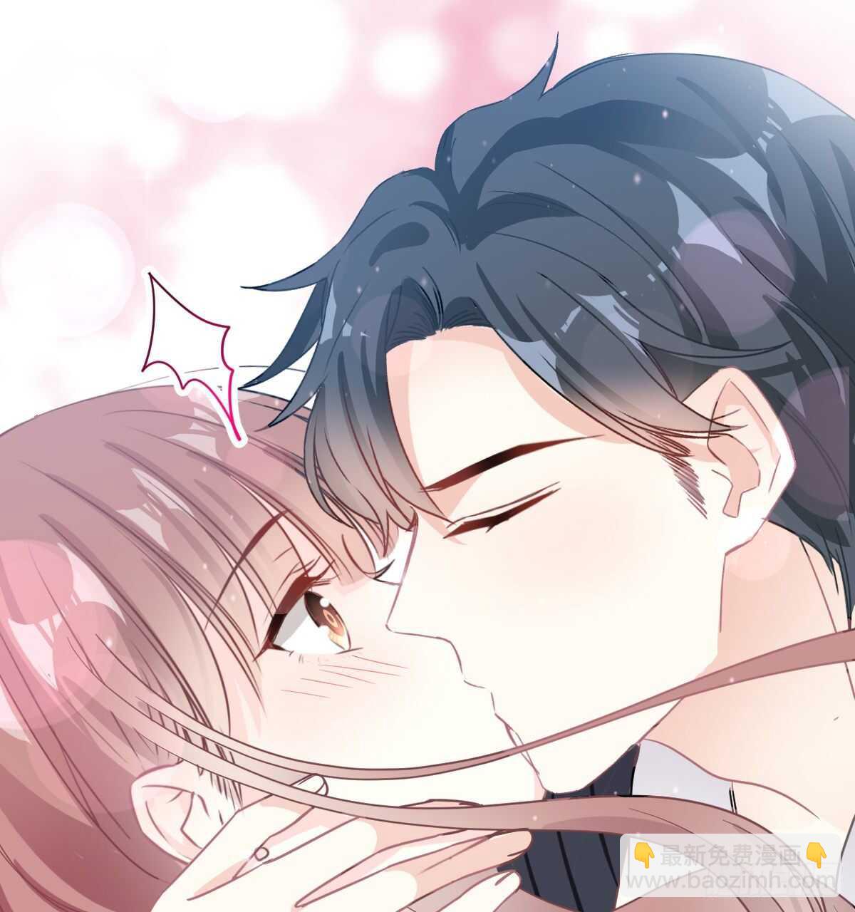 霸道總裁輕點愛 - 第62話 親到我滿意爲止(1/2) - 6