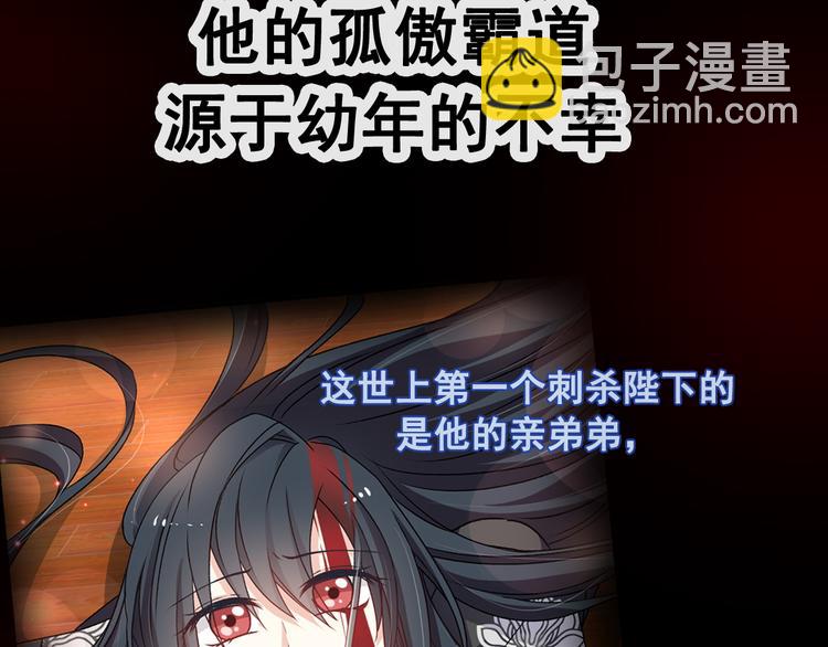 霸道總裁輕點愛 - 《天下第一寵》新作來襲(1/2) - 4