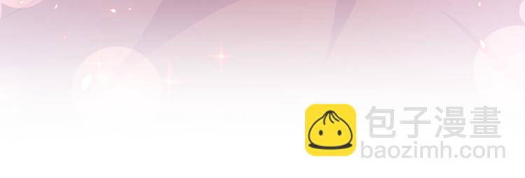 霸道總裁輕點愛 - 《天下第一寵》新作來襲(1/2) - 3