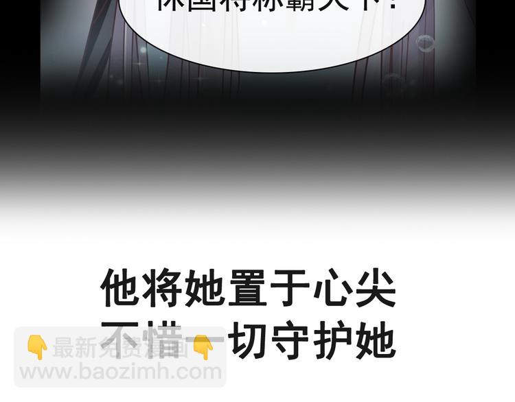 霸道總裁輕點愛 - 《天下第一寵》新作來襲(1/2) - 2