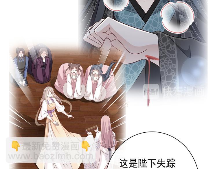 霸道總裁輕點愛 - 《天下第一寵》新作來襲(1/2) - 4