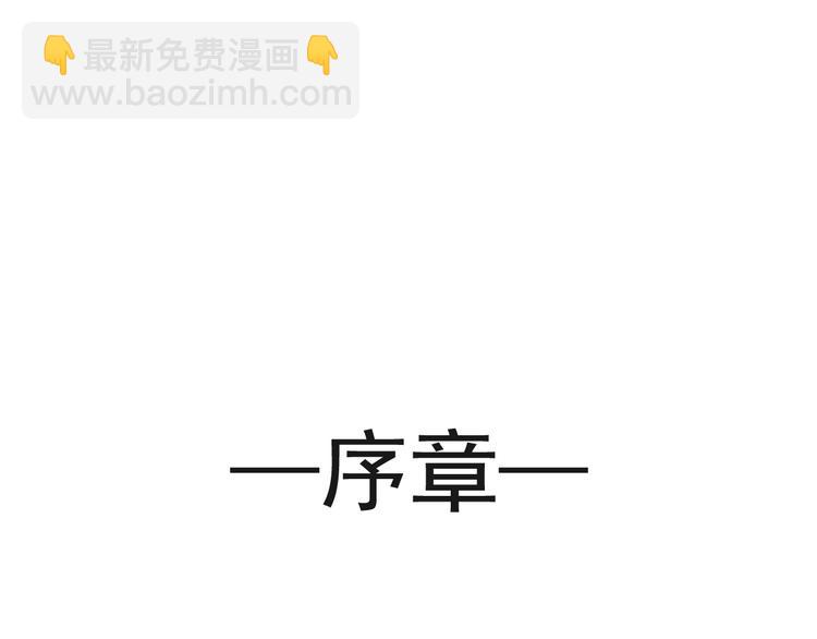 霸道總裁輕點愛 - 《天下第一寵》新作來襲(1/2) - 4