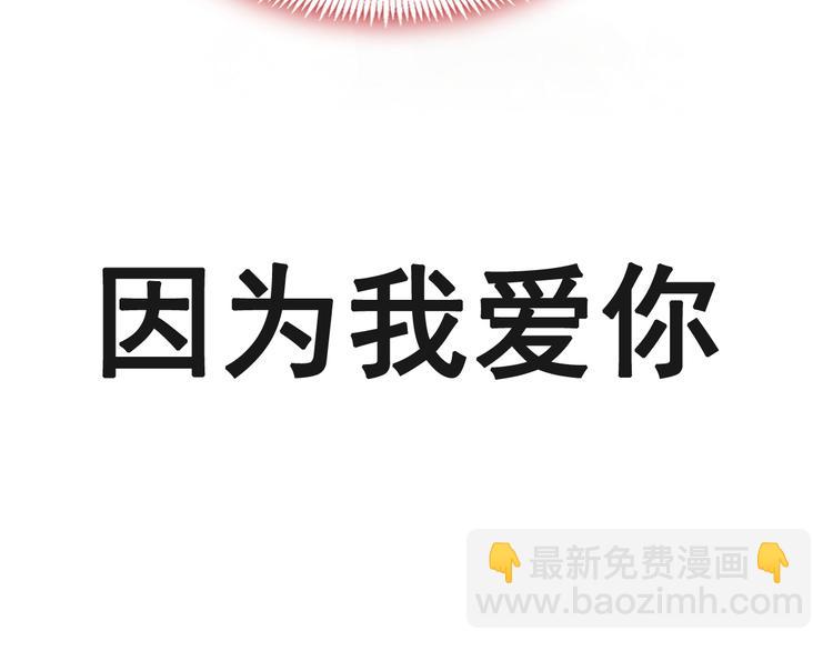 霸道總裁輕點愛 - 《天下第一寵》新作來襲(1/2) - 4