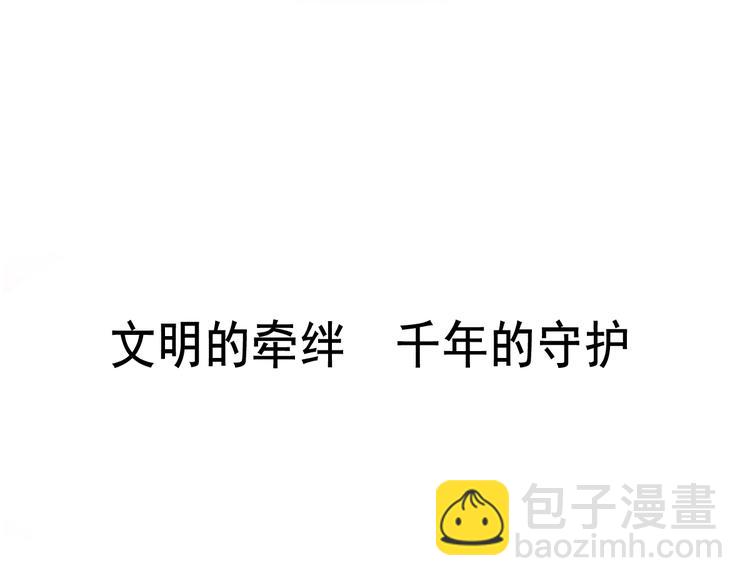 霸道總裁輕點愛 - 《天下第一寵》新作來襲(2/2) - 1