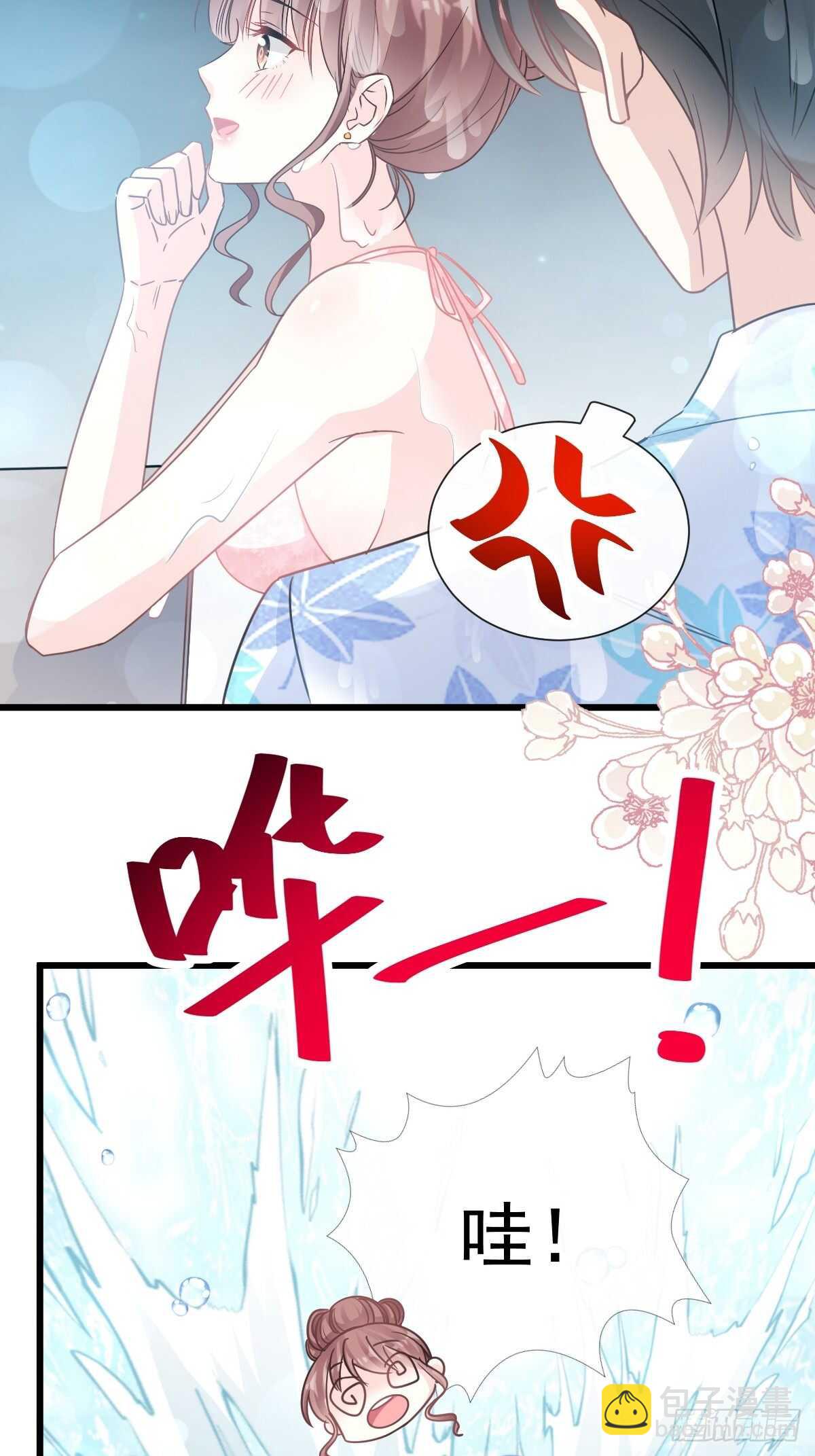 霸道總裁輕點愛 - 第65話 讓我幫你 - 1