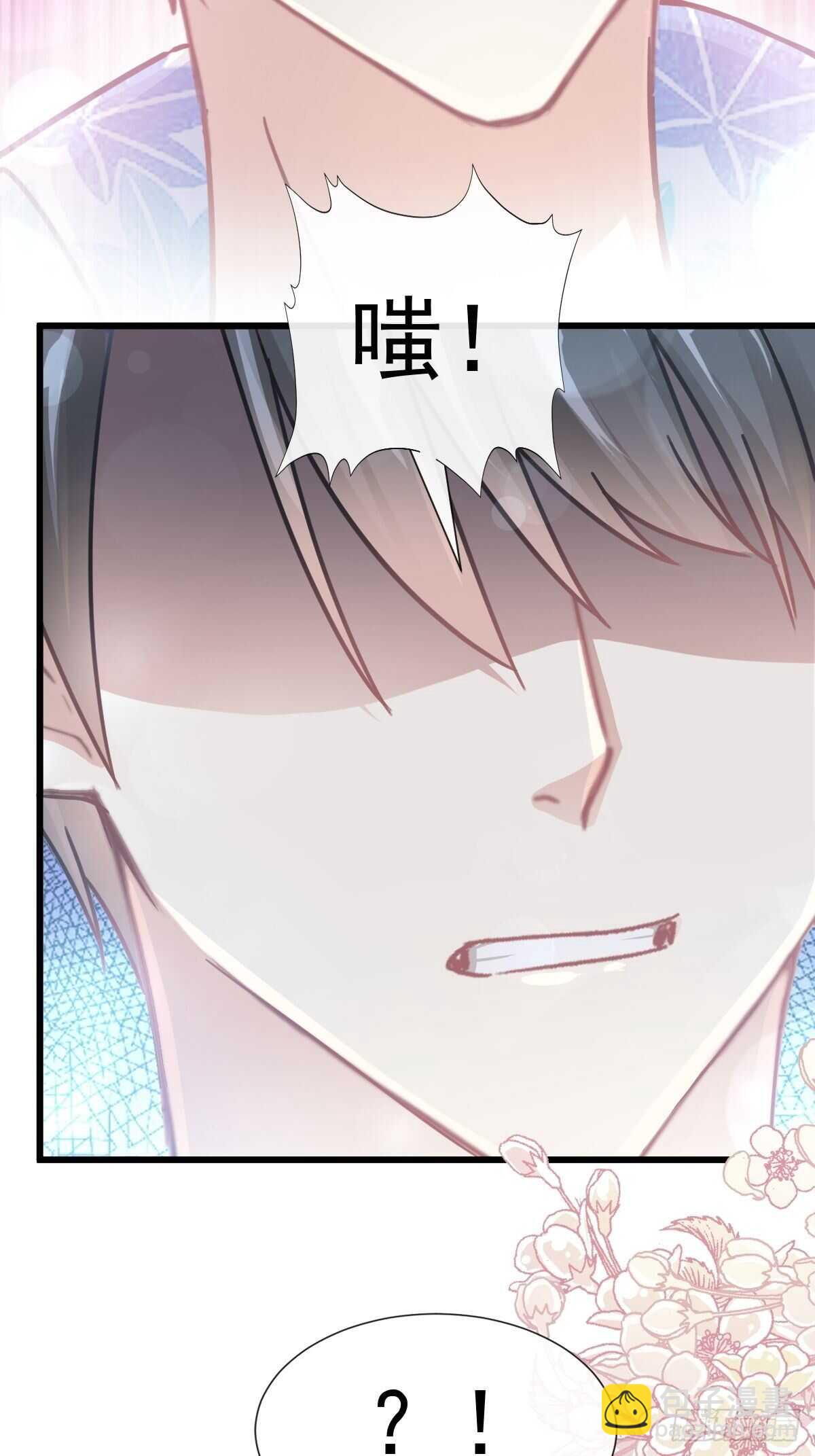 霸道總裁輕點愛 - 第67話 別碰我的女人 - 1