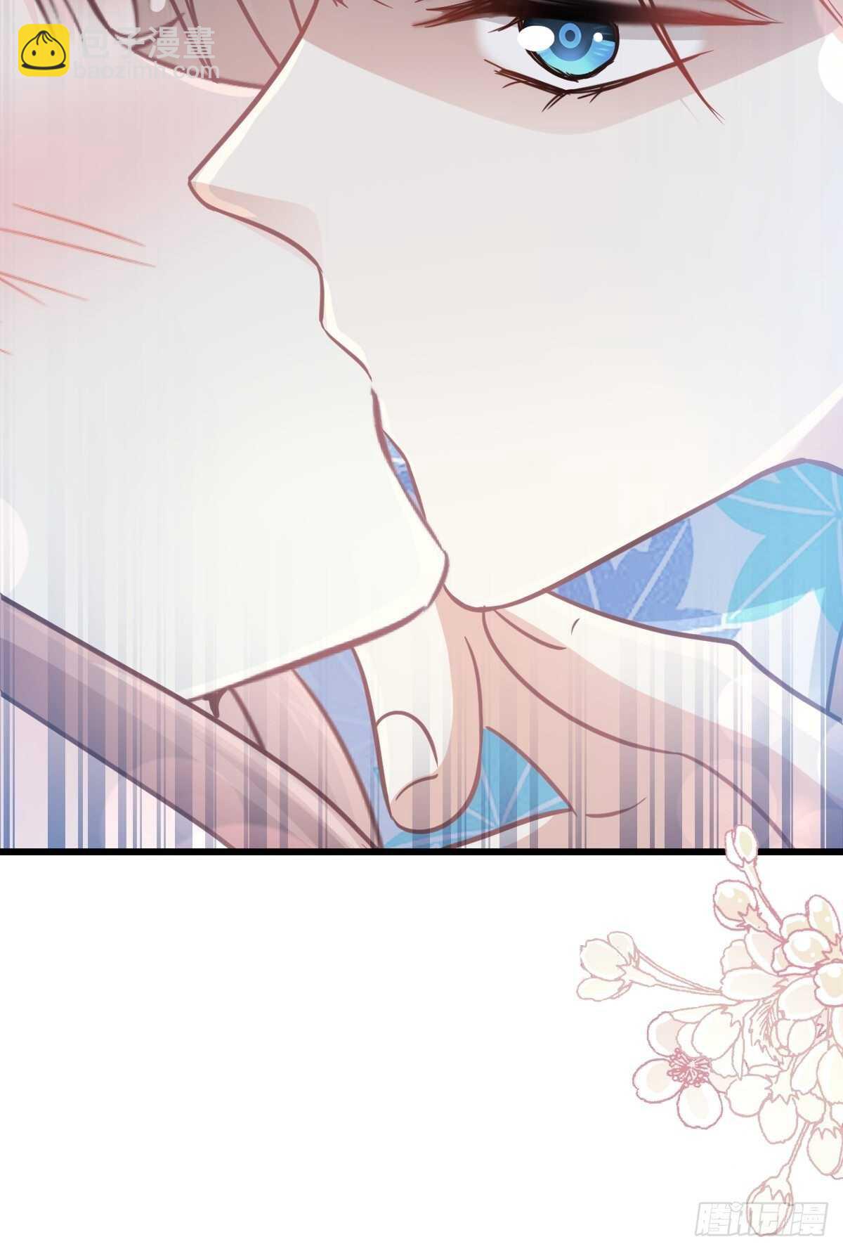 霸道總裁輕點愛 - 第67話 別碰我的女人 - 3