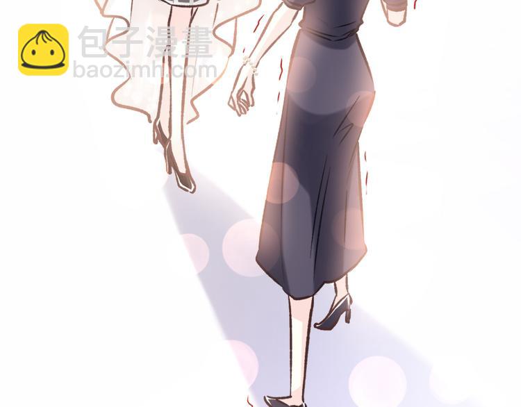 霸道總裁輕點愛 - 第7話 派系鬥法(1/2) - 8