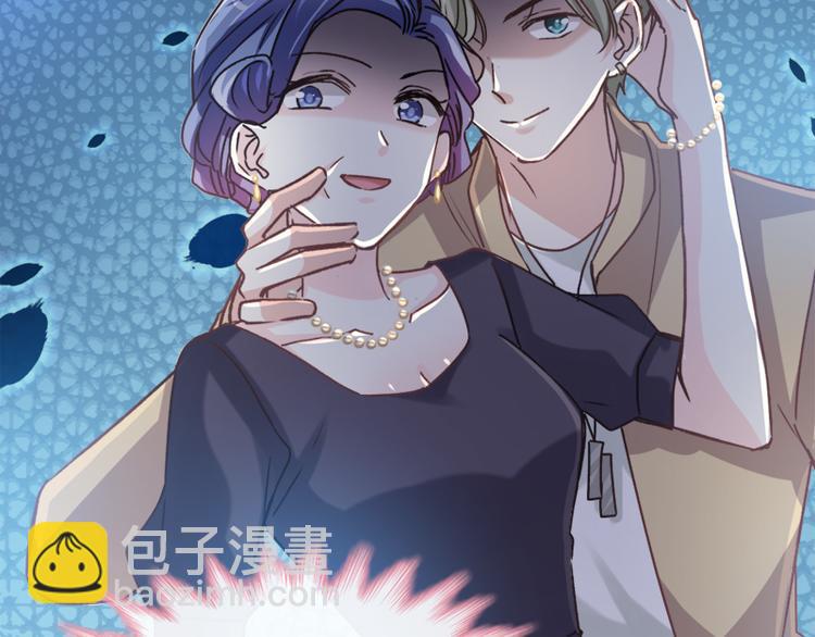 霸道總裁輕點愛 - 第7話 派系鬥法(1/2) - 4