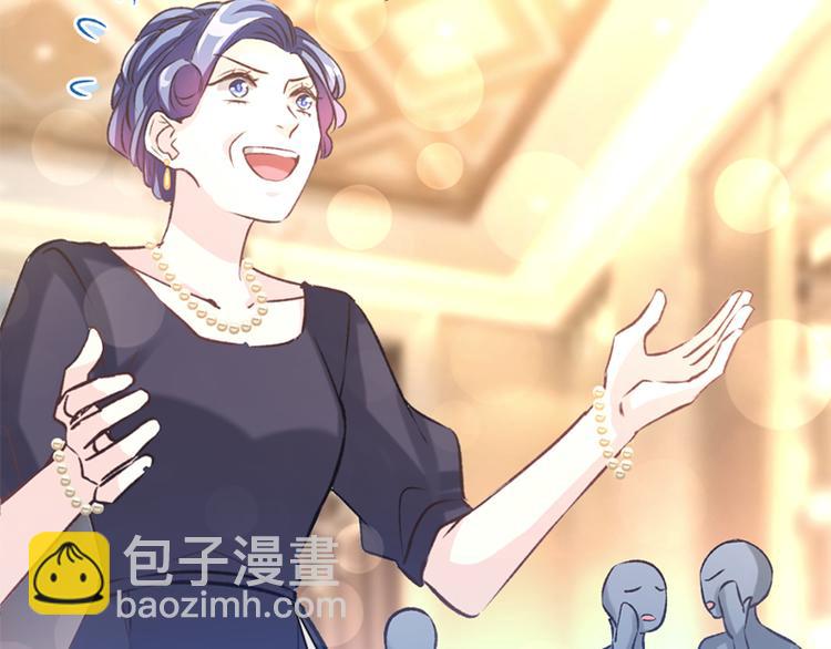 霸道總裁輕點愛 - 第7話 派系鬥法(2/2) - 2