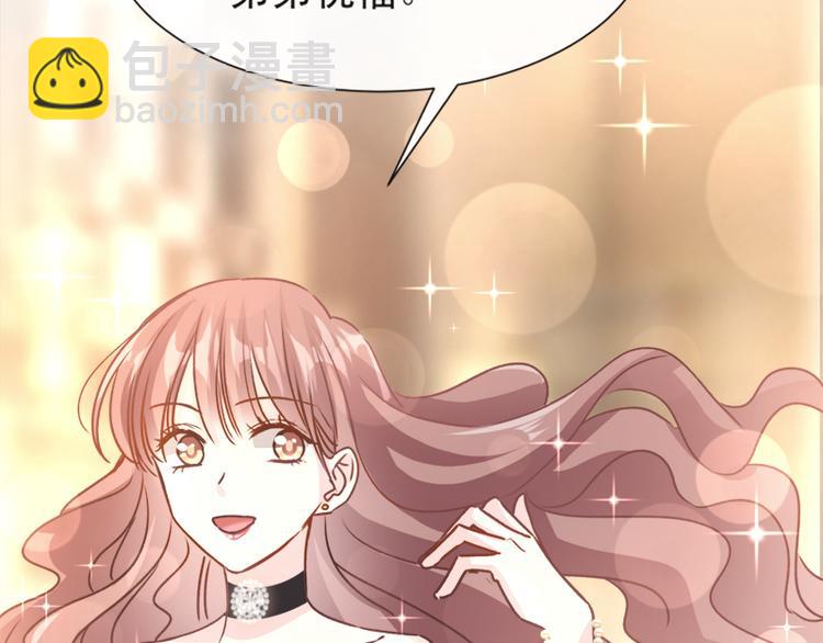 霸道總裁輕點愛 - 第7話 派系鬥法(2/2) - 4