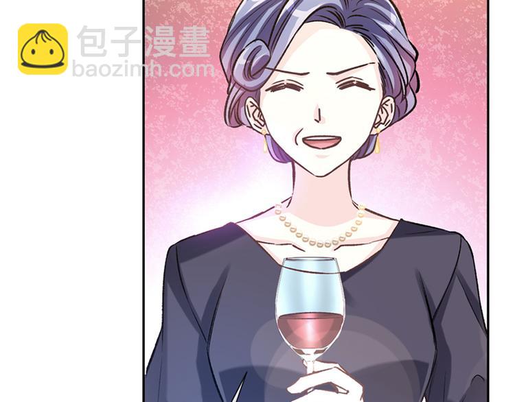 霸道總裁輕點愛 - 第7話 派系鬥法(1/2) - 7