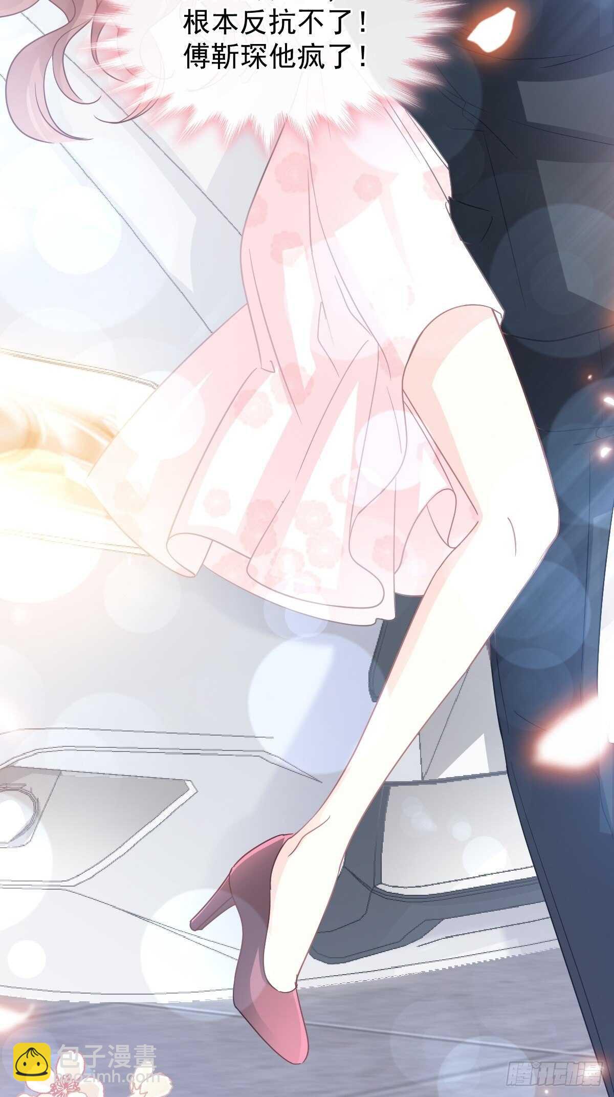 霸道總裁輕點愛 - 第77話 瑟瑟的醋意 - 4