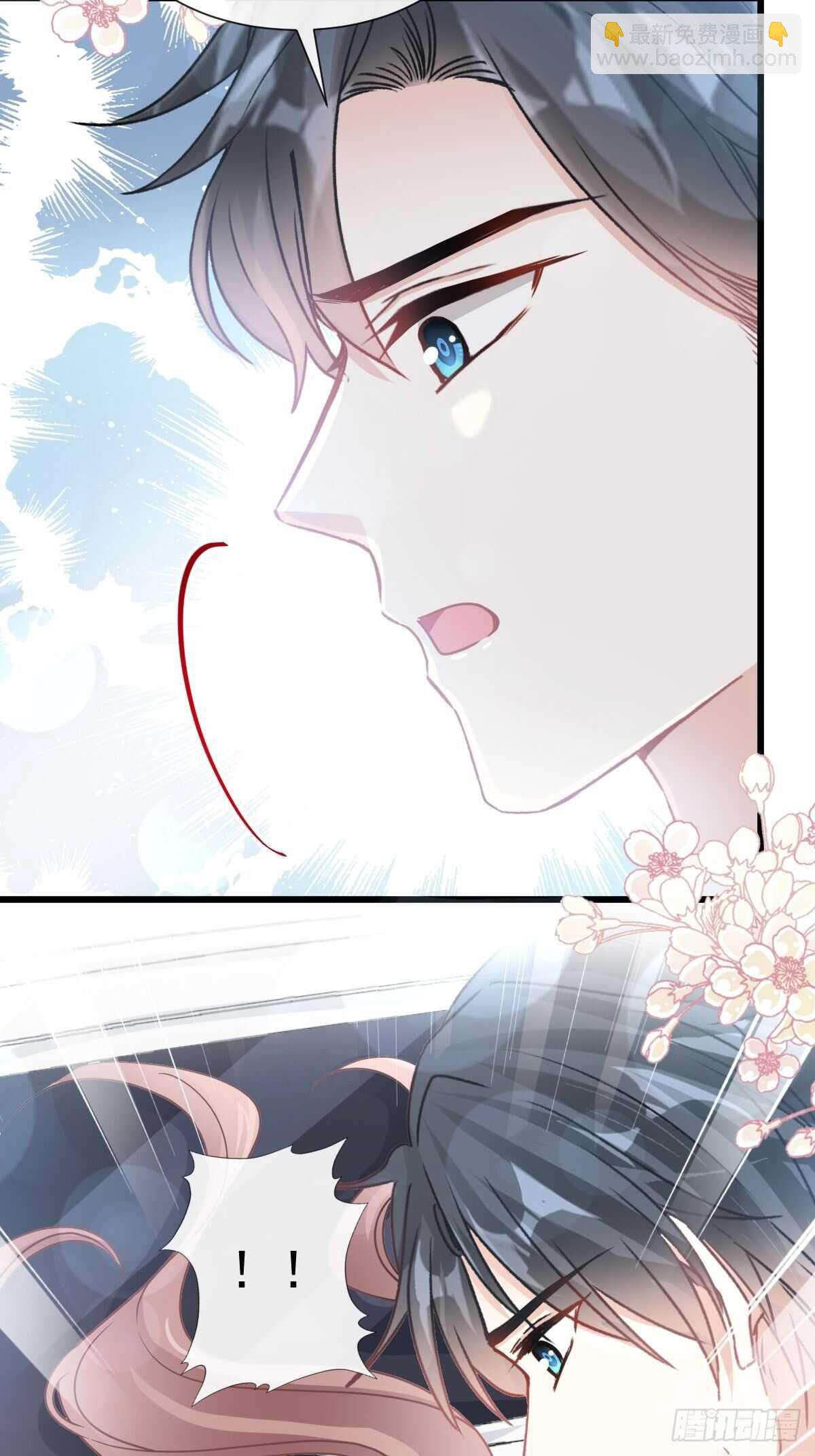 霸道總裁輕點愛 - 第77話 瑟瑟的醋意 - 2