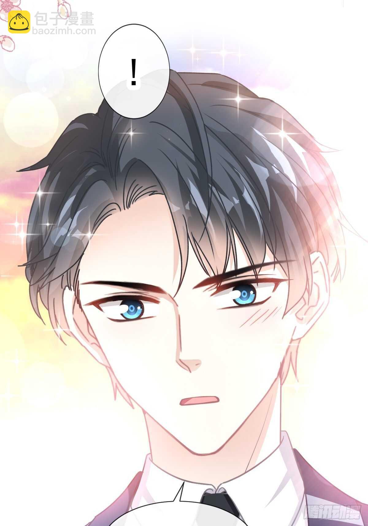 霸道總裁輕點愛 - 第79話 甜蜜遊園 - 3