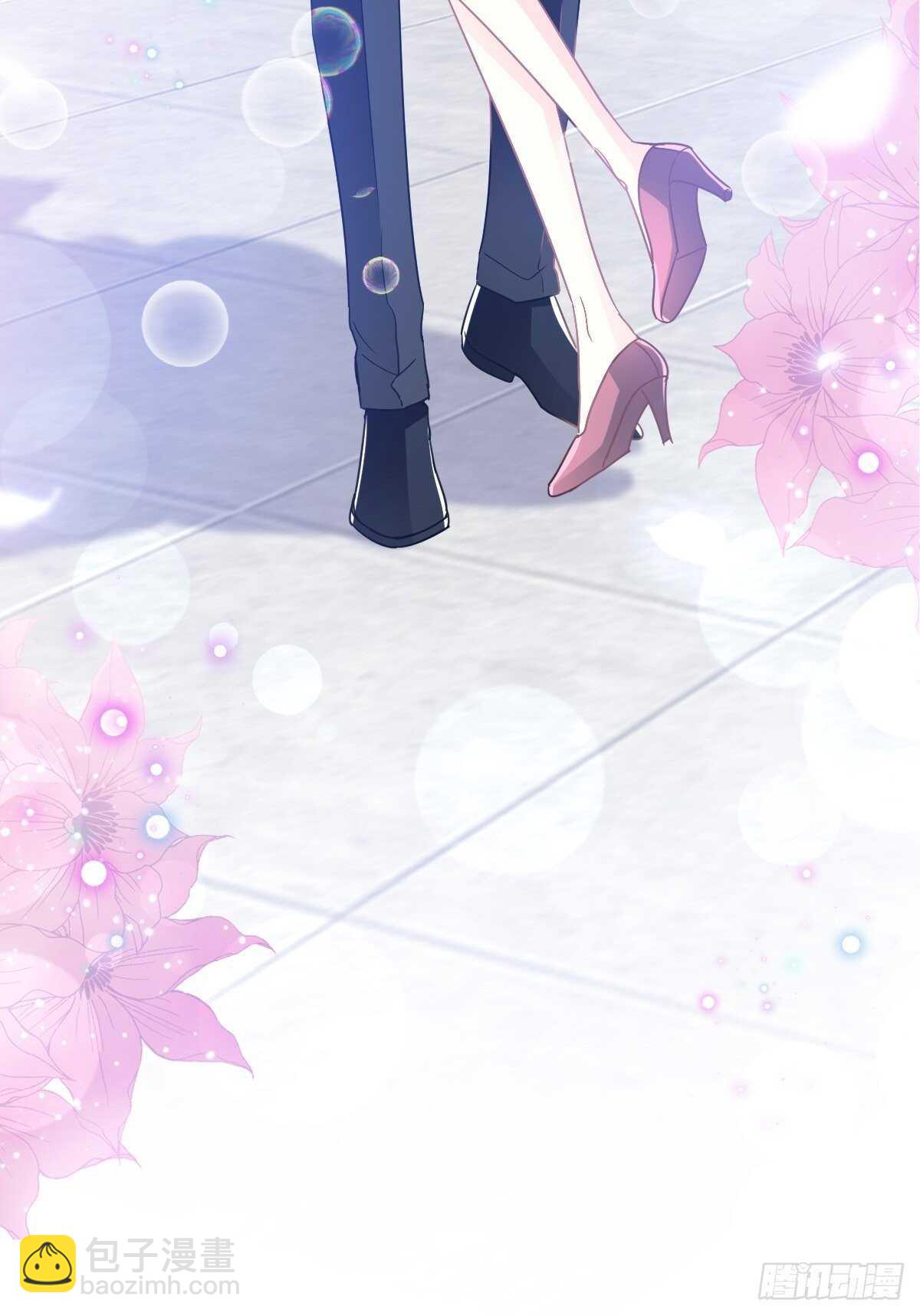 霸道總裁輕點愛 - 第81話 留下我的印記 - 4