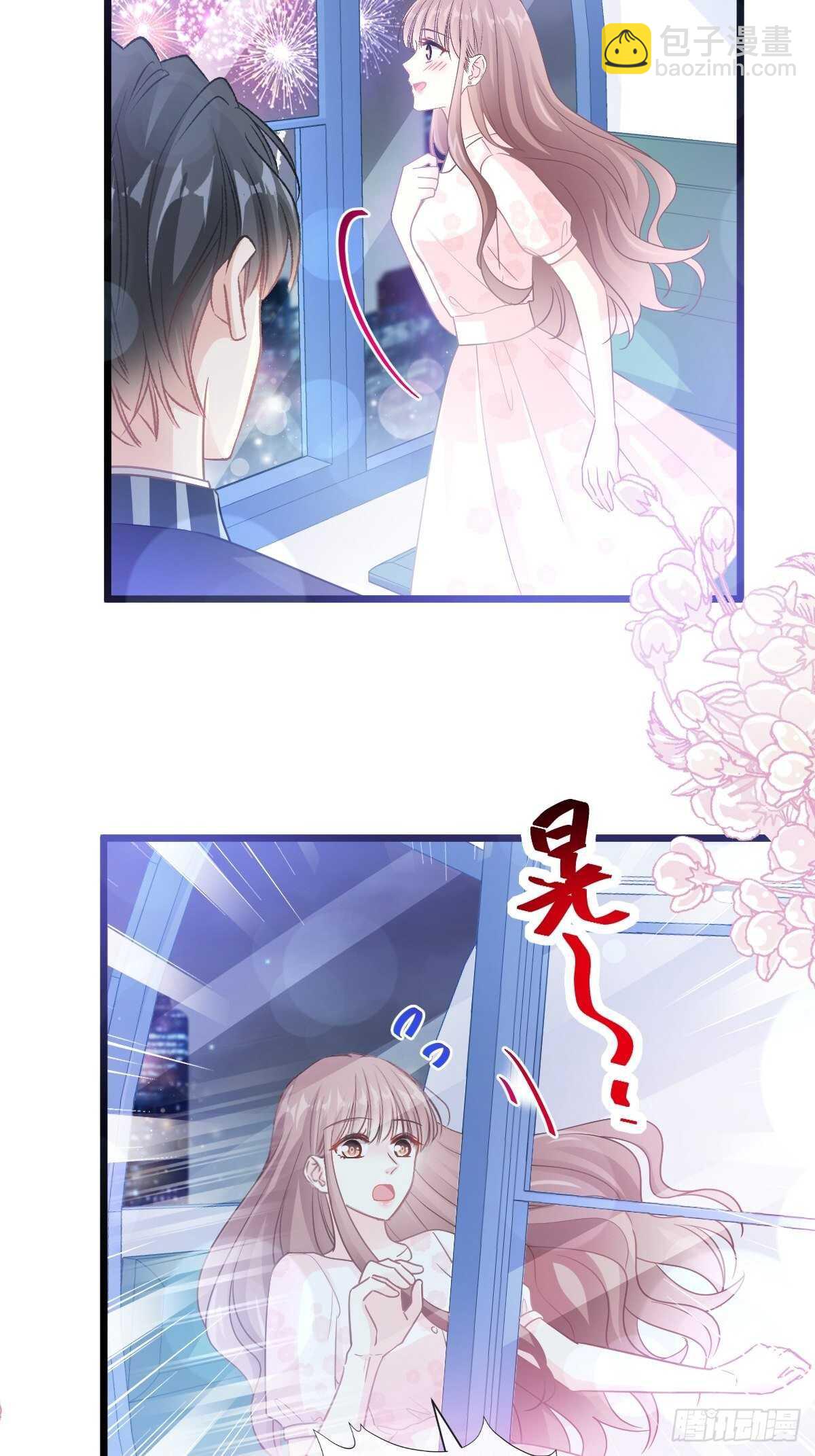 霸道總裁輕點愛 - 第81話 留下我的印記 - 3