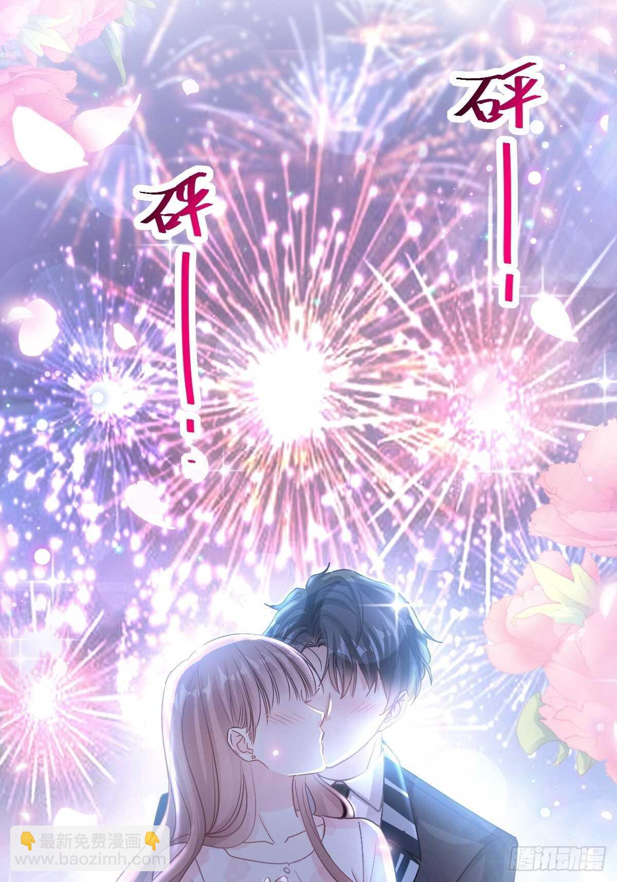 霸道總裁輕點愛 - 第81話 留下我的印記 - 1