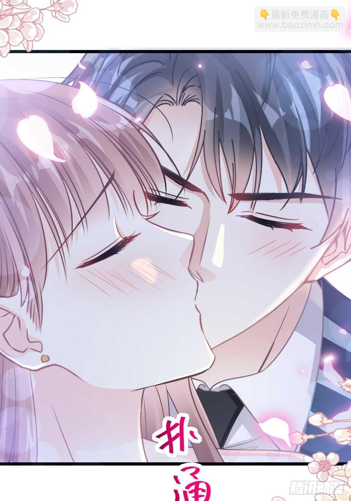 霸道總裁輕點愛 - 第81話 留下我的印記 - 5