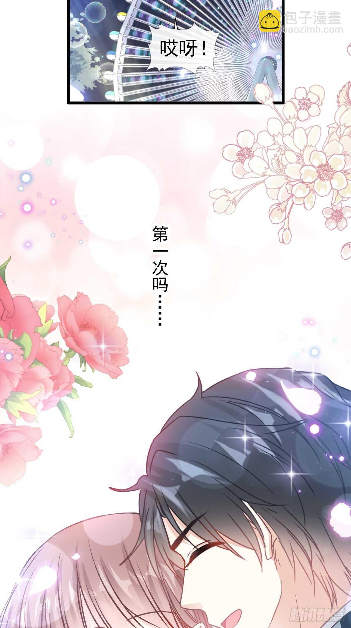 霸道總裁輕點愛 - 第81話 留下我的印記 - 6