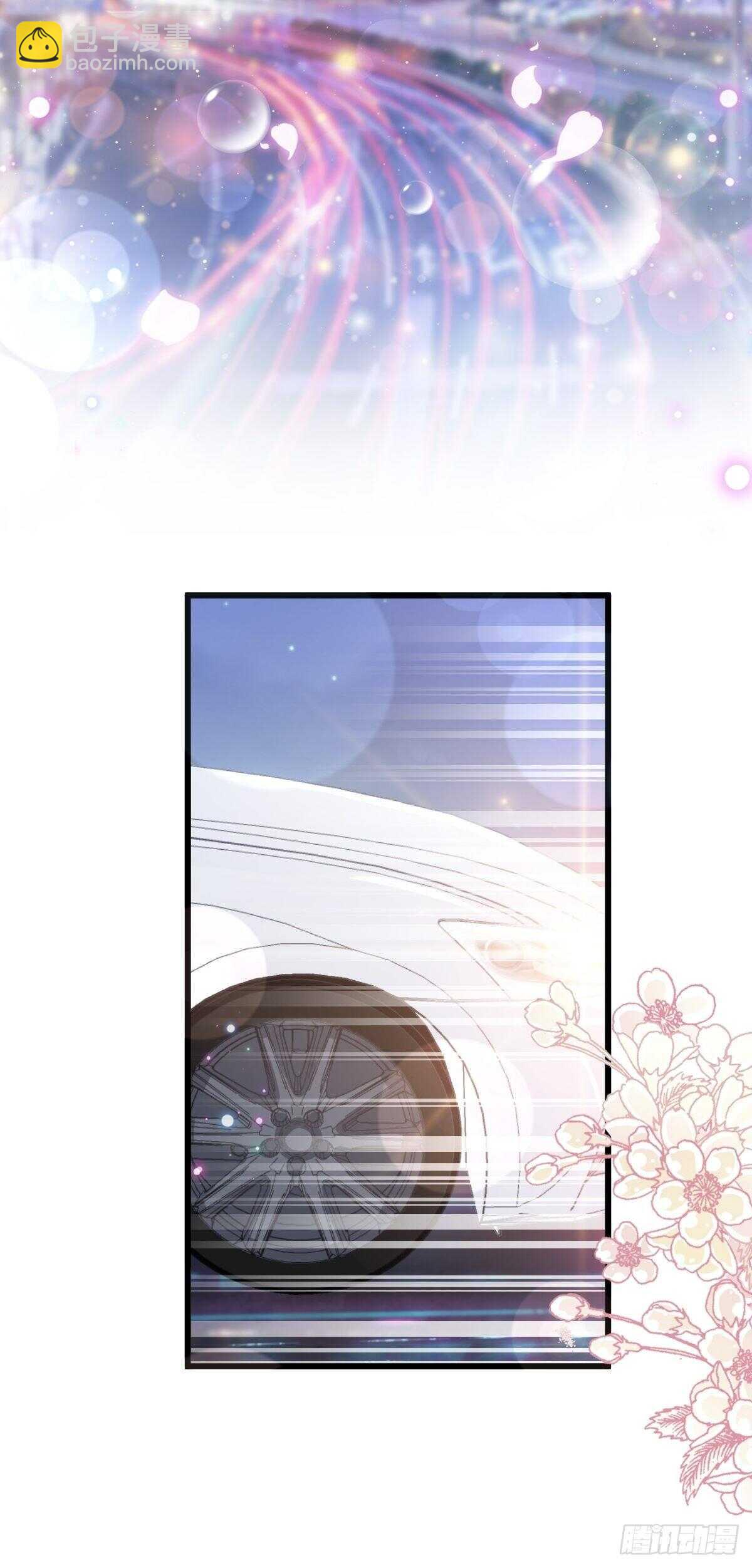 霸道總裁輕點愛 - 第81話 留下我的印記 - 2