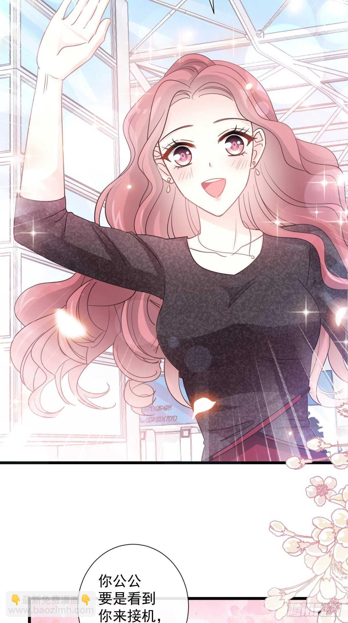 霸道總裁輕點愛 - 第83話 撒狗糧的父子倆 - 1