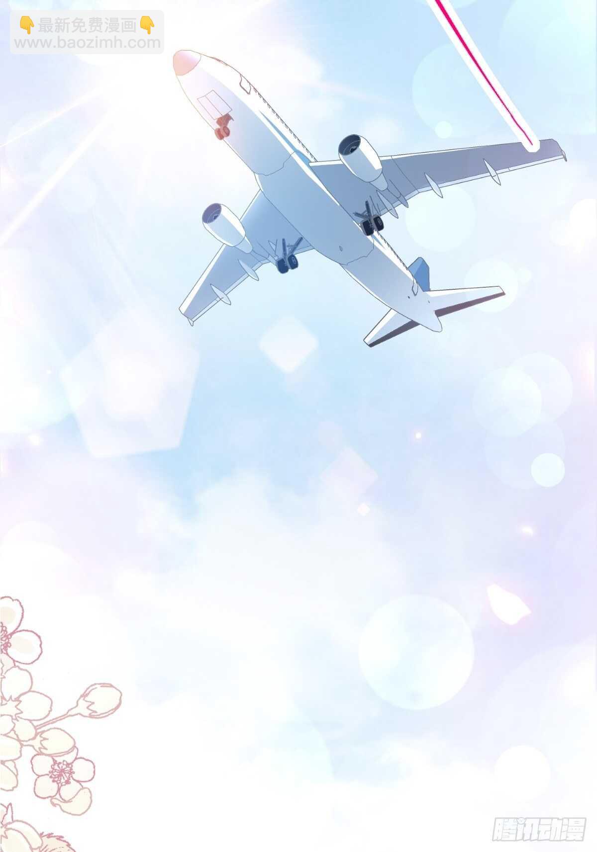 霸道總裁輕點愛 - 第85回 “愛”的倒計時 - 3