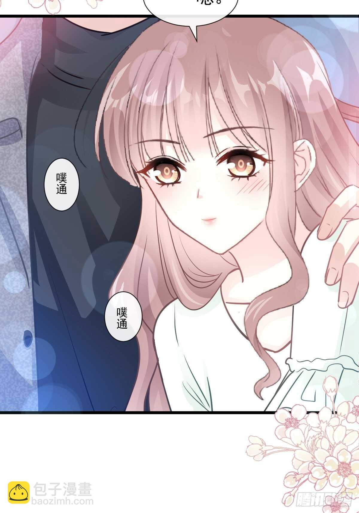 霸道總裁輕點愛 - 第85回 “愛”的倒計時 - 7