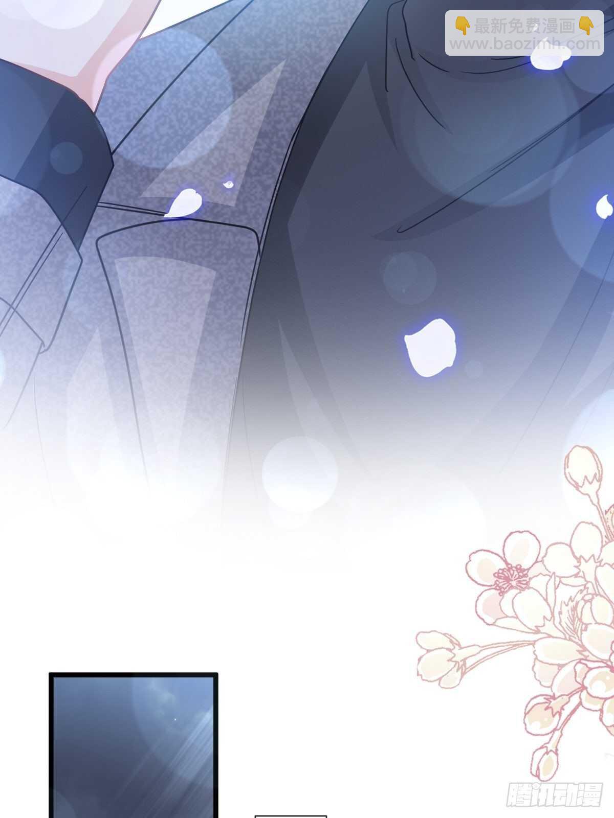 霸道總裁輕點愛 - 第85回 “愛”的倒計時 - 6