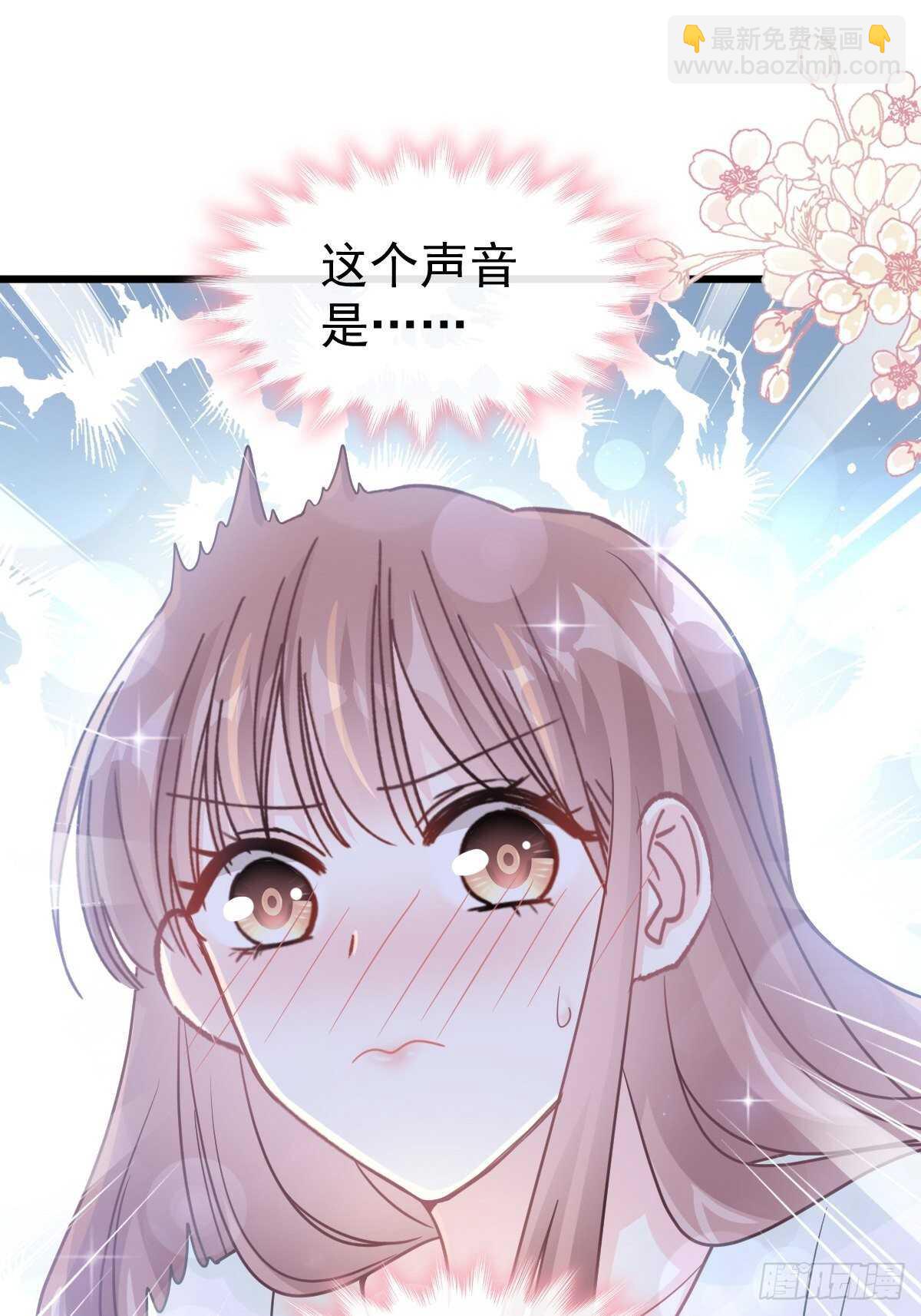 霸道總裁輕點愛 - 第85回 “愛”的倒計時 - 6