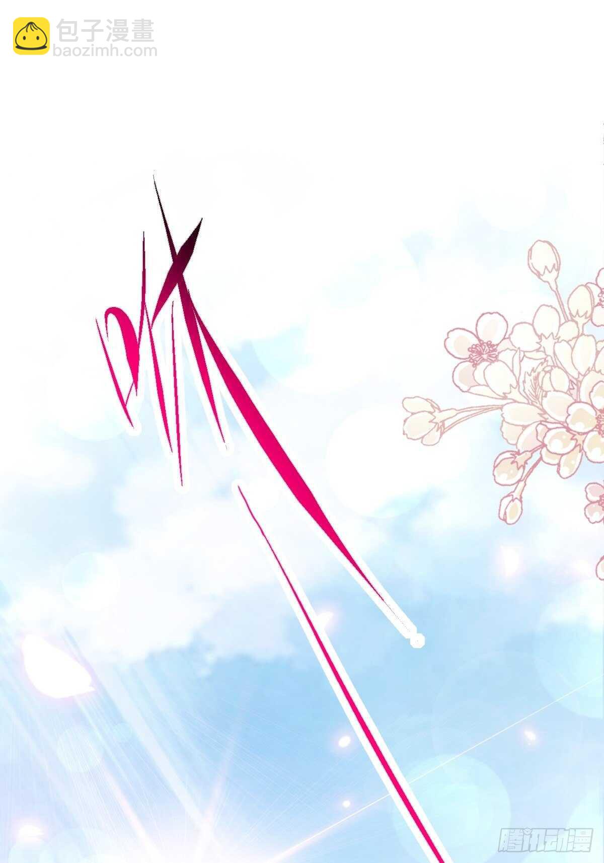 霸道總裁輕點愛 - 第85回 “愛”的倒計時 - 2