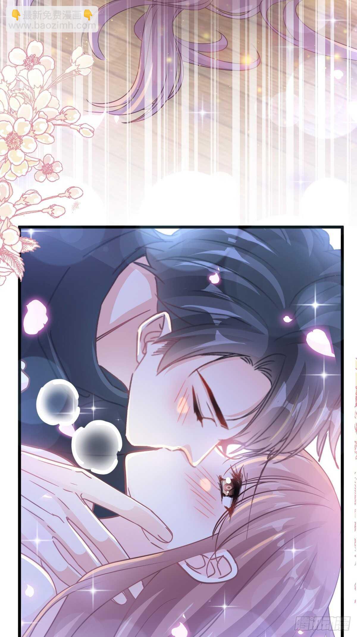 霸道總裁輕點愛 - 第87話 同處一室 - 3