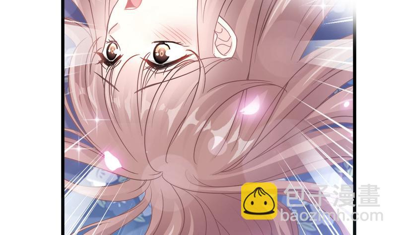 霸道總裁輕點愛 - 第89話 野獸的本性(1/2) - 5