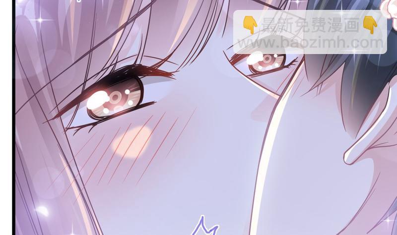 霸道總裁輕點愛 - 第89話 野獸的本性(1/2) - 7