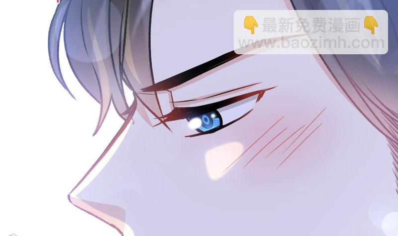 霸道總裁輕點愛 - 第89話 野獸的本性(1/2) - 2