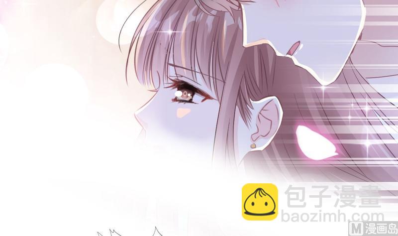 霸道總裁輕點愛 - 第89話 野獸的本性(1/2) - 7