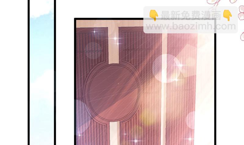 霸道總裁輕點愛 - 第89話 野獸的本性(1/2) - 7