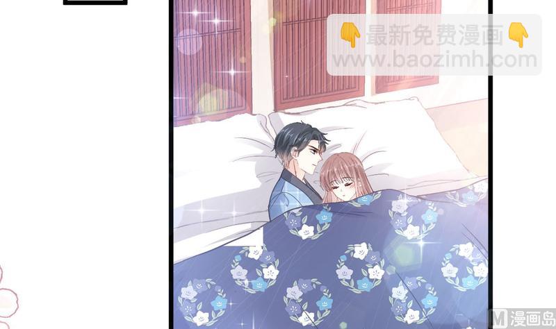 霸道總裁輕點愛 - 第89話 野獸的本性(1/2) - 8