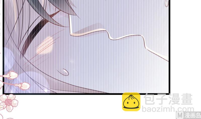 霸道總裁輕點愛 - 第89話 野獸的本性(2/2) - 1