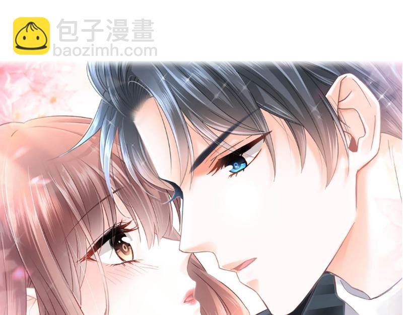 霸道總裁輕點愛 - 第89話 野獸的本性(1/2) - 7