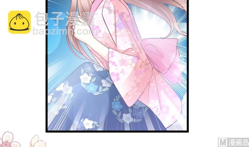 霸道總裁輕點愛 - 第89話 野獸的本性(2/2) - 5